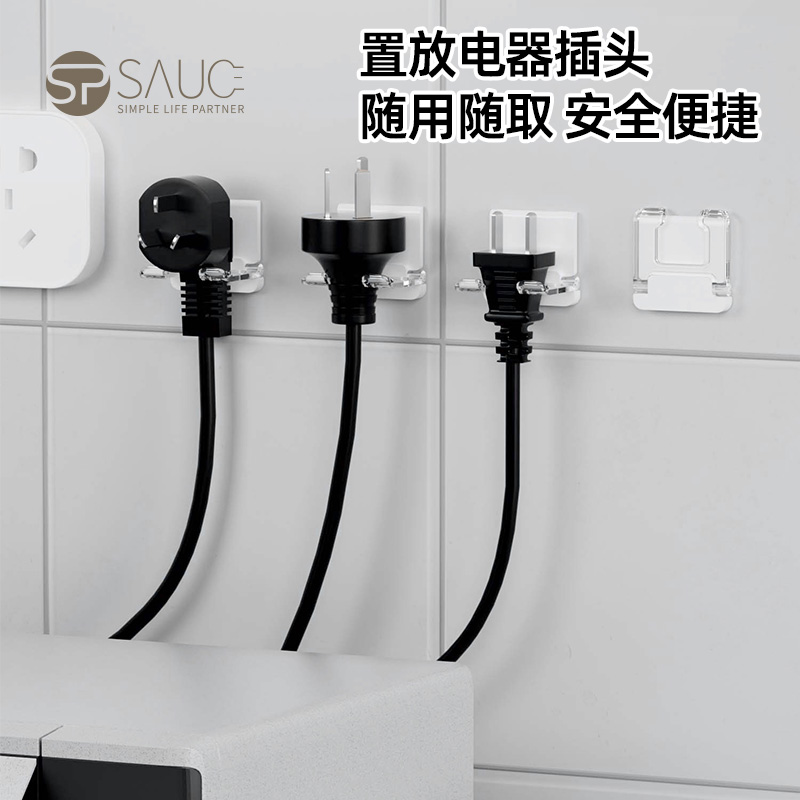 SPSAUCE挂钩粘钩折叠无痕