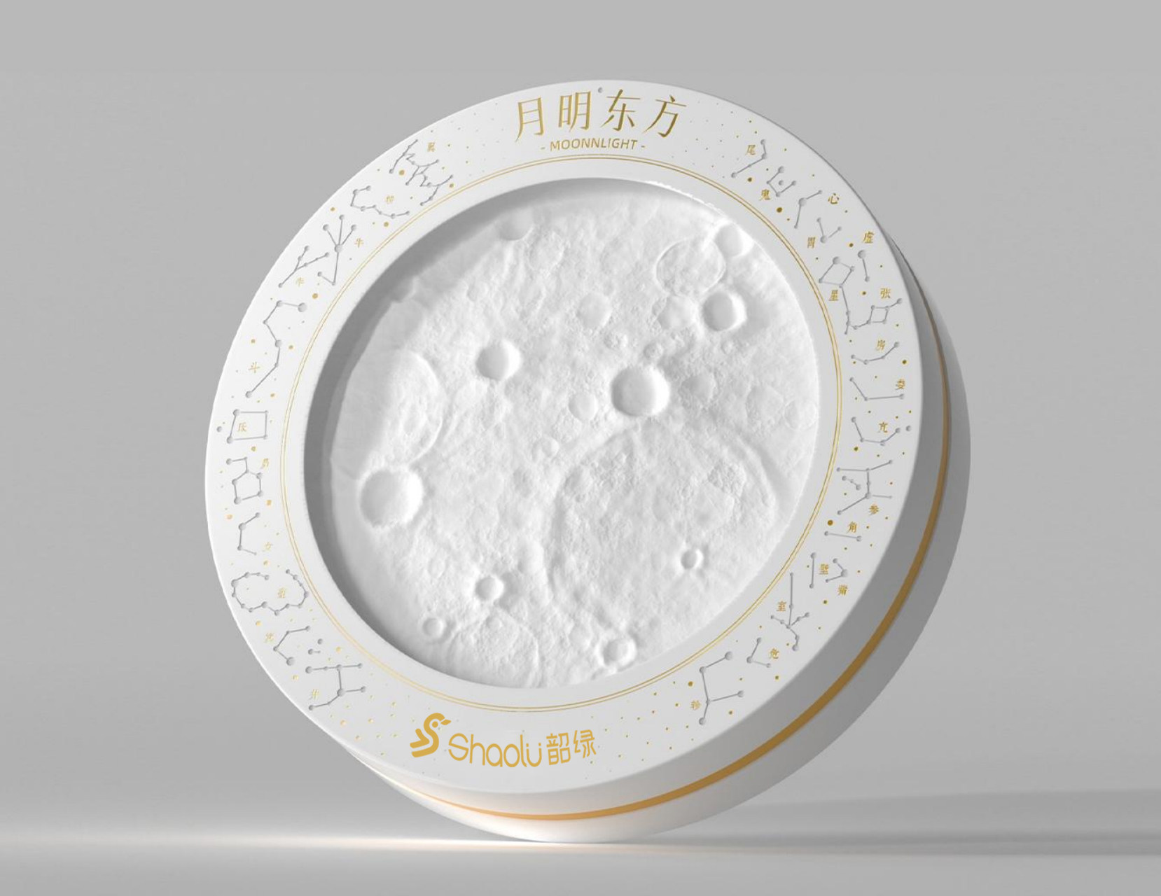 【预售】月明东方纸浆盒中秋月饼盒节糕点企业高定礼品定制公司