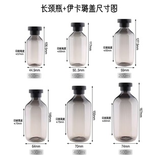 【仁杰老师】洗发水瓶500ml