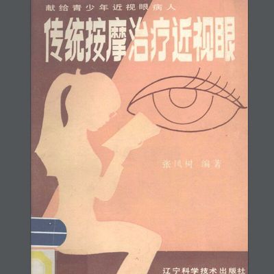 仁杰老师纯手工作眼高1罐