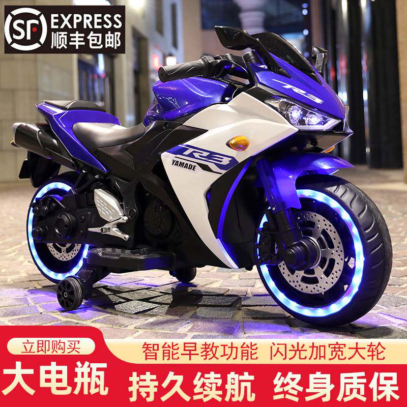 大号儿童电动摩托车3-6-10岁男女宝宝小孩充电玩具可坐双人电瓶车