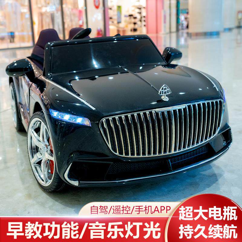 儿童电动车汽车四轮遥控玩具车可坐大人男女孩宝宝童车