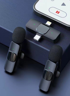 无线领夹麦克风即插即用户外直播Vlog收音录音智能降噪迷你小话筒