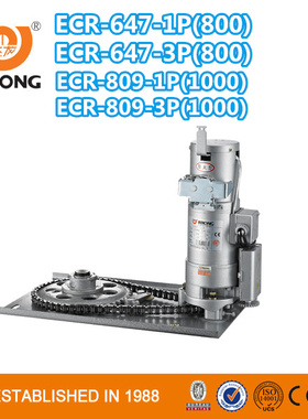 杰龙ECR800KG1000KG220V380V电动卷帘卷闸开门机全套车库门电机