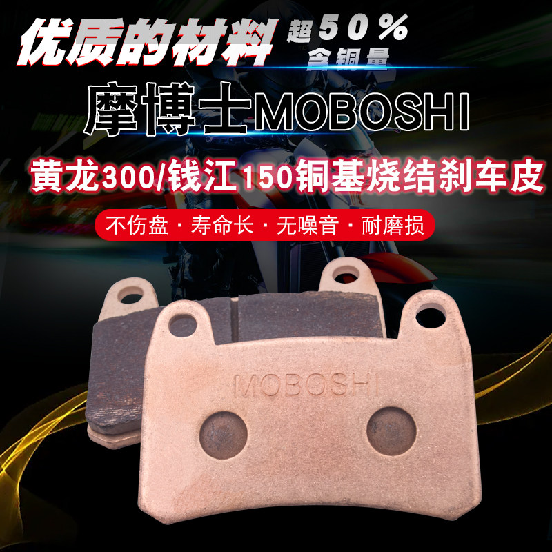 宝蓝龙BJ300GSBN300黄龙