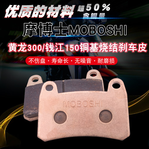 宝蓝龙BJ300GSBN300黄龙