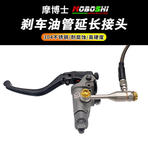 适用布雷博r直推上泵刹车油管