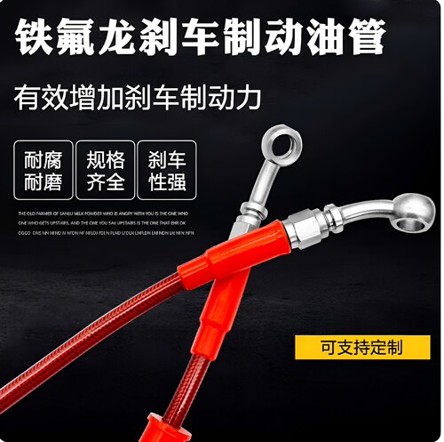 铁氟龙刹车油管钢喉小牛N1S九