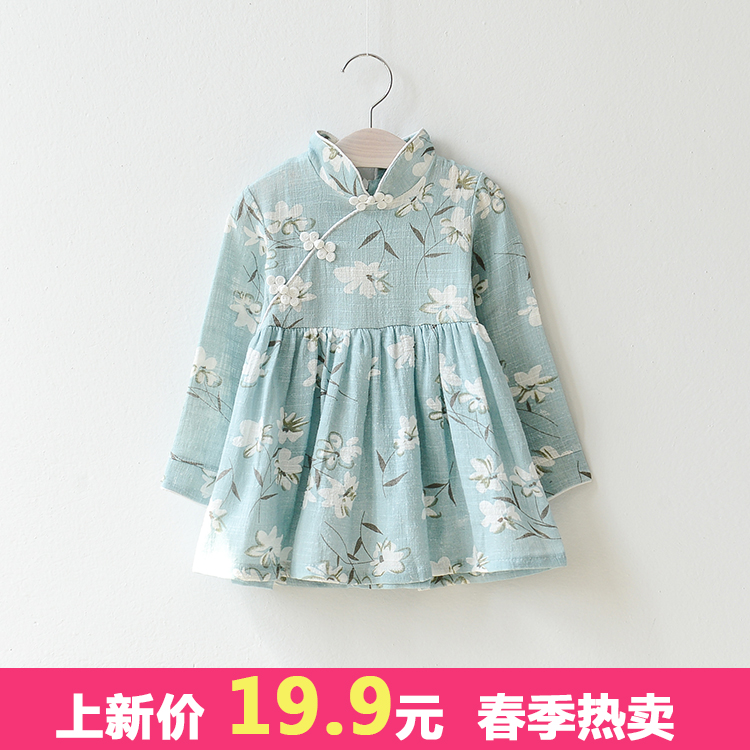 Robes pour fille BABY en Toile de coton - Ref 2048432 Image 2