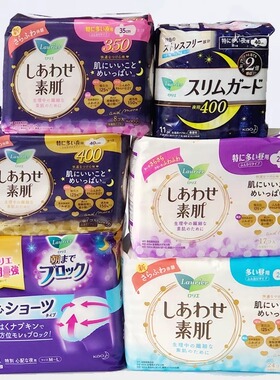 日本现货花王KAO棉柔卫生巾超薄多型号生理期姨妈巾日产卫生巾