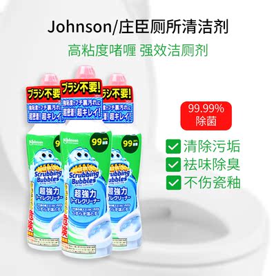 庄臣厕所马桶清洁剂400g