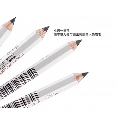 【保税直发】资生*堂六角眉笔防水防汗不晕自然持久眉墨 六角眉笔