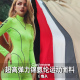 超弹力超垂感超滑针织面料 瑜伽服面料 锦氨纶四面弹紧身运动泳装