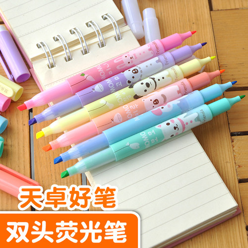 天卓双头荧光笔彩色标记笔学生用