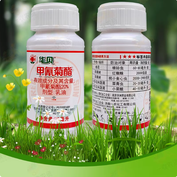 果树蔬菜红蜘蛛桃小食心虫菜青虫
