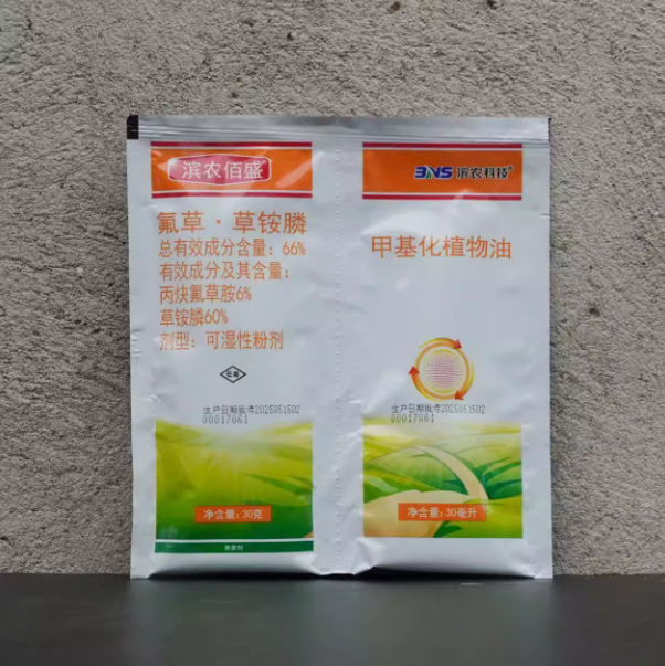 滨农66%氟草草铵膦草胺膦柑橘园牛筋草小飞蓬杂草除草剂药