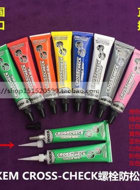 美国 标记胶 记号笔DYKEM CROSS CHECK83314 15 16 17 18扭矩防松