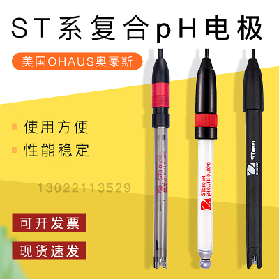 美国OHAUS奥豪斯ST210复合pH电极