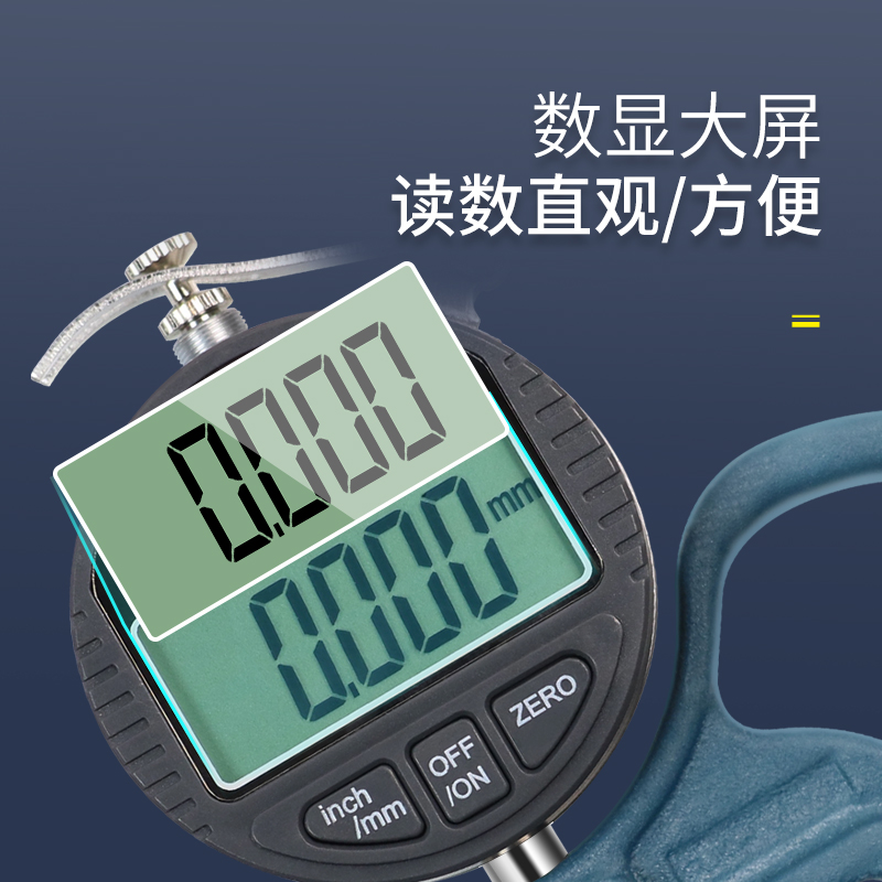 上海川陆G型指针数显测厚0-10mm/0.01mm测厚规厚度表百分尺跨度30