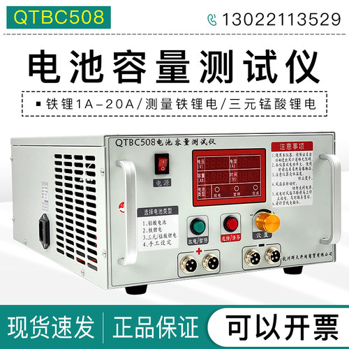 铁锂三元锰酸聚合12v-98v