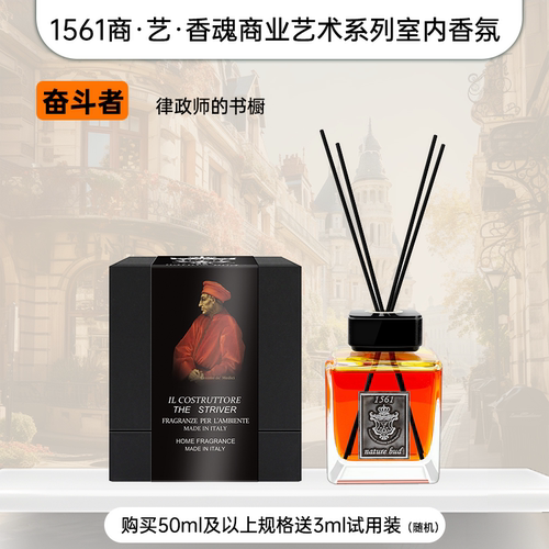 nature bud进口香薰奋斗者于1561年室内房间家用持久植物精油安神