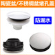水槽洗菜盆盖子水龙头皂液器孔盖洗碗池洁精面盆洗脸盆堵头装 饰盖
