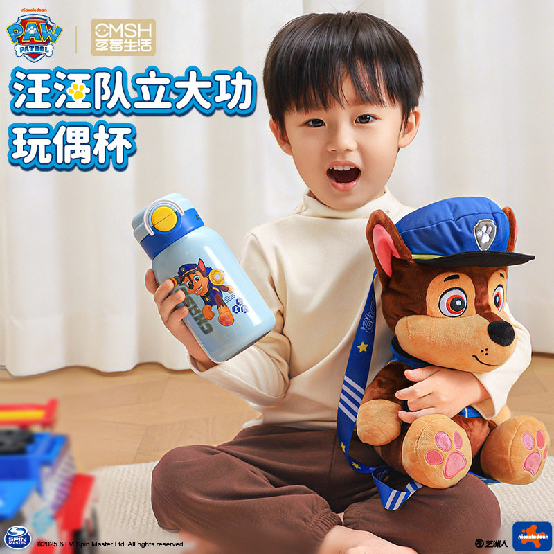 汪汪队正版授权保温杯儿童316L食品级不锈钢幼儿园高颜值背带水杯