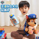 汪汪队正版 授权保温杯儿童316L食品级不锈钢幼儿园高颜值背带水杯