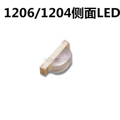 LED手机屏幕背光源指示灯贴片发光二极管1206/1204侧面高亮灯珠