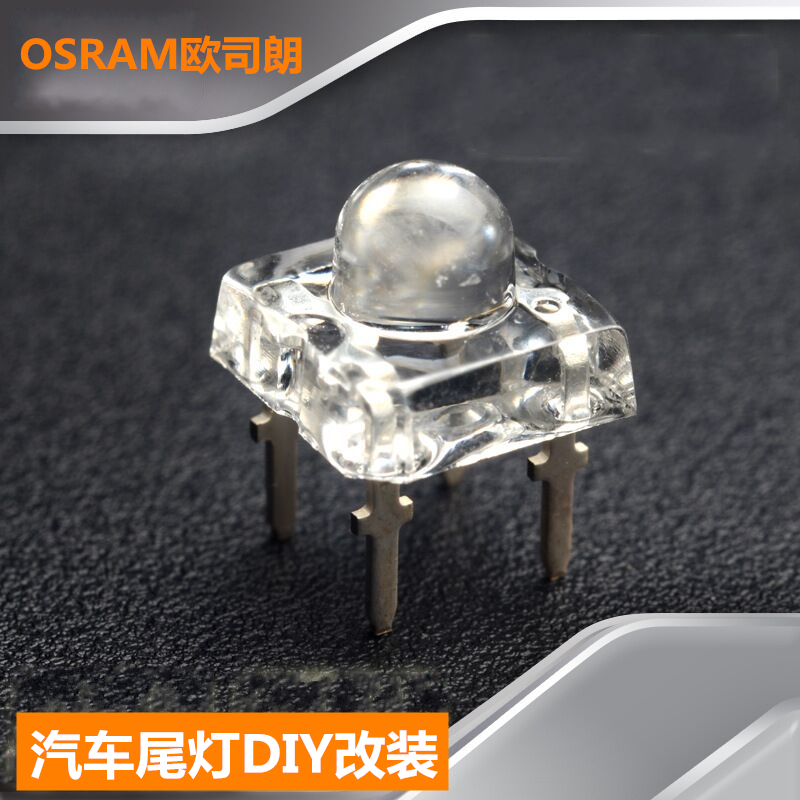 5MM食人鱼汽车刹车尾灯 颜色最全/型号最多/质量保证 原装正品高质量，请对准好脚位和型号，不懂可以咨询一下客服 （本产品需要自行焊接，不会焊接的车友慎拍！）