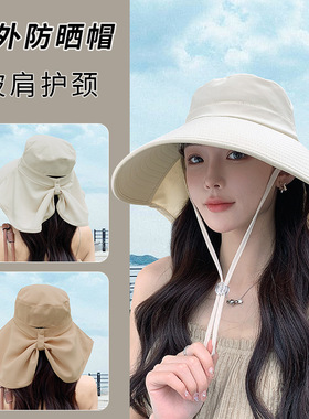 大帽檐防晒帽女夏季遮脸防紫外线披肩太阳帽户外骑车百搭马尾盆帽
