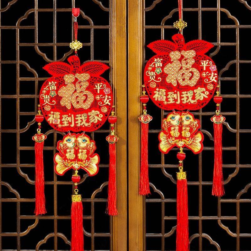 新年挂件2026新款挂饰过年春节马年福字装饰品入户门客厅氛围布置,节庆用品/礼品,福字/窗花/窗贴,淘宝优惠券,粉丝福利购,淘宝优惠卷