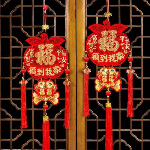 2026新款挂饰春节马年福字装饰