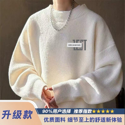 半高领毛衣男秋冬季保暖内搭外套