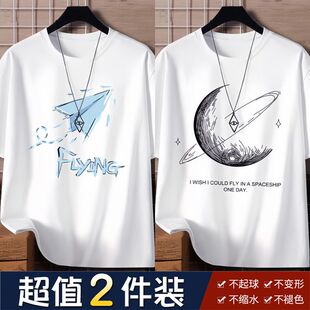 2026新款短袖t恤男夏季潮流ins韩版宽松学生男女款五分袖上衣男