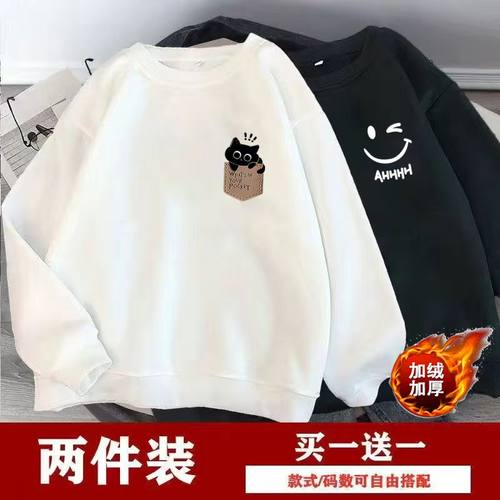 潮流卫衣港风两件装男女同款长袖