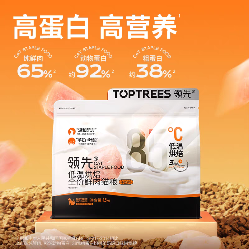 【旗舰正品】门店同款&限时赠品
