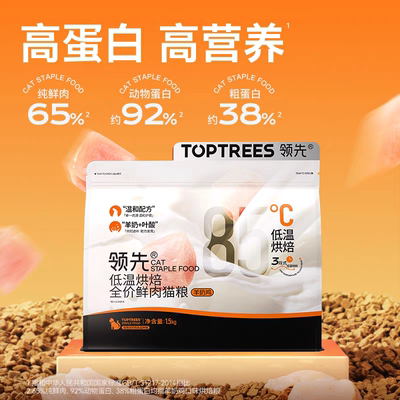 【旗舰正品】门店同款&限时赠品