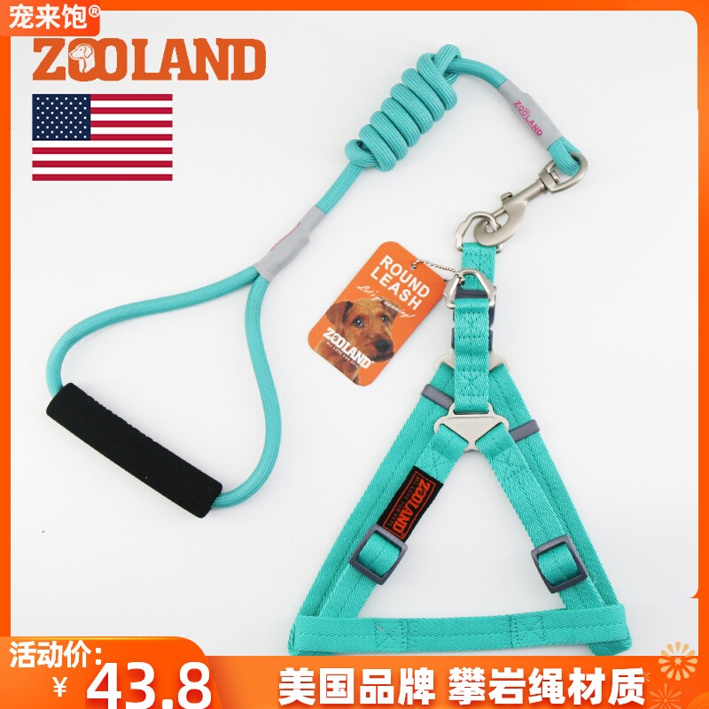 美国域揽狗狗胸背带牵引绳套装