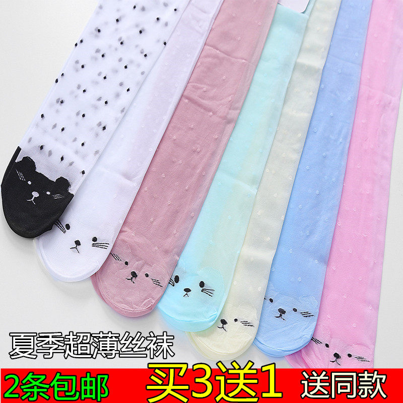 儿童3丝袜夏季超薄5小孩连裤袜女童防蚊袜6宝宝长筒连脚袜8-12岁
