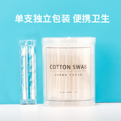 高档双头棉签非木棒棉球棒化妆盒装 棉棒掏耳朵尖头化妆独立包装