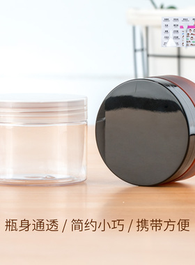 纸膜便携式小样护肤分装瓶