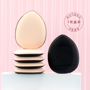 5枚装指尖mini小馒头粉扑迷你面具遮瑕气垫bb手指细节海绵送盒子