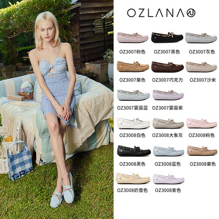澳洲OZLANA豆豆鞋女鞋内增高防滑