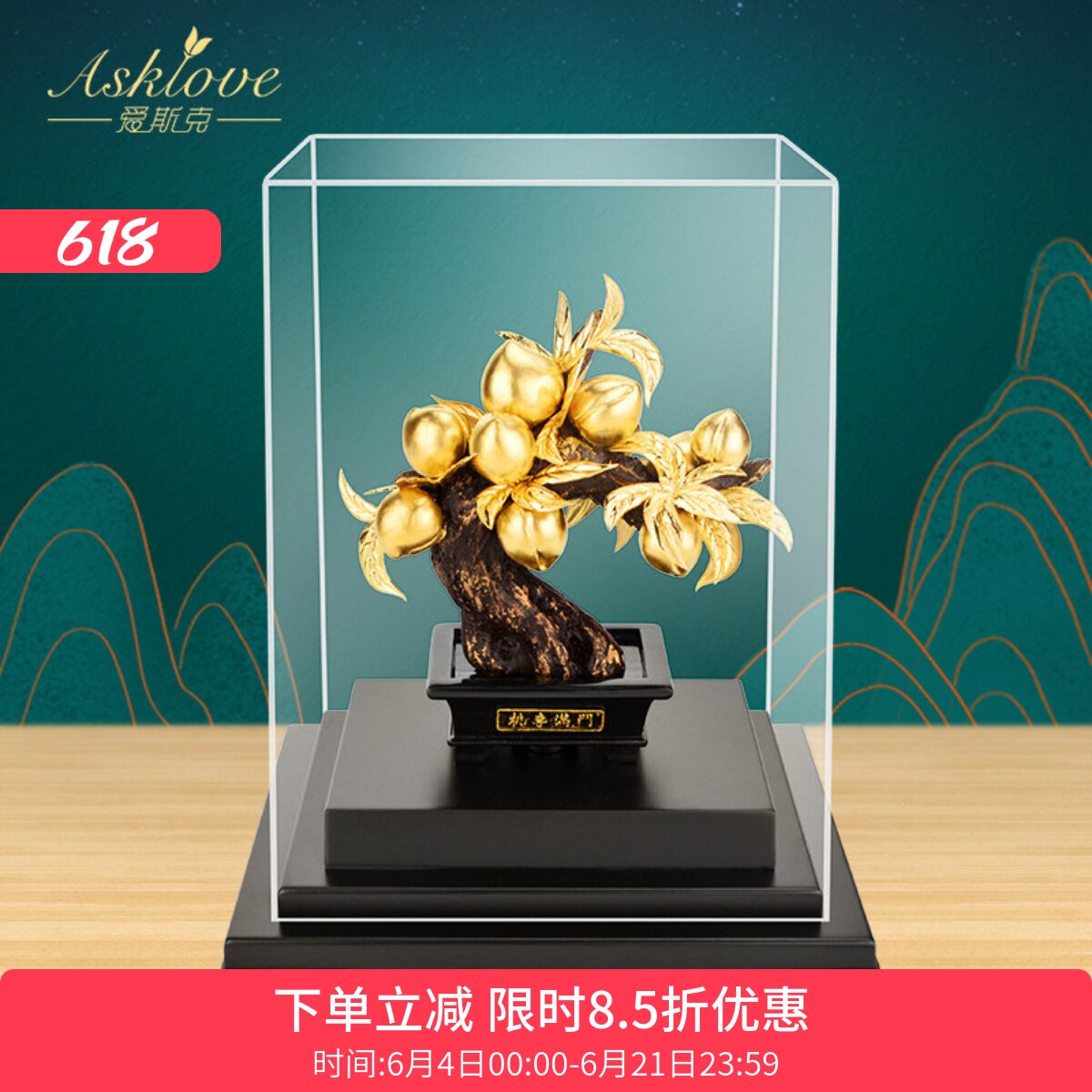 桃李满门毕业送礼创意礼品摆件教师节送老师的纪念品实用礼物