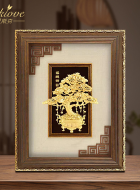 金箔画摇钱树桌面装饰摆件