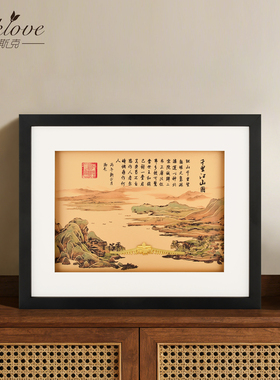金箔画千里江山图客厅书房办公室桌面装饰画摆台礼物商务生日礼
