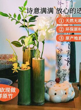 花瓶竹筒插摆件高颜值花