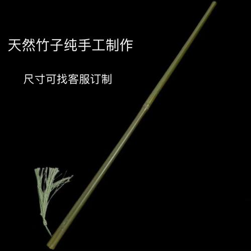 半实心竹棍手工教鞭手工制作竹节