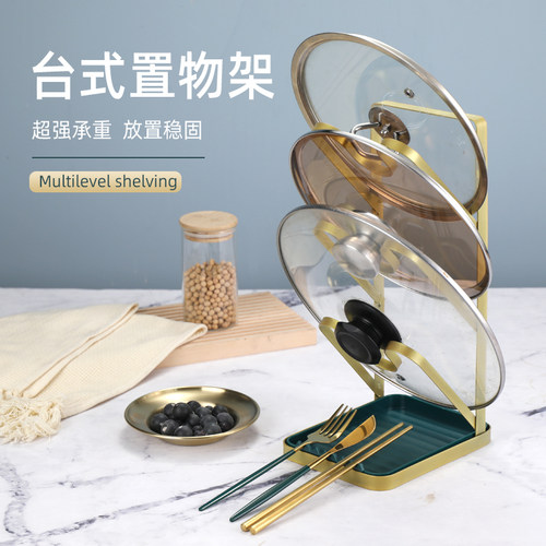 锅盖厨房厨房台面免打孔